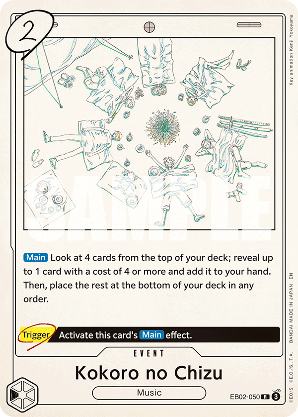 Kokoro no Chizu EB02-050