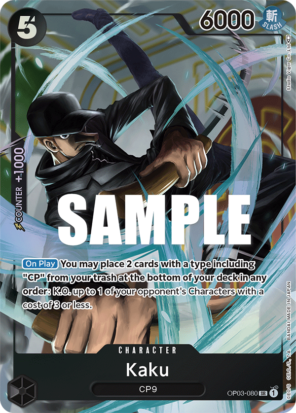 Kaku (080) (Alternate Art) OP03-080