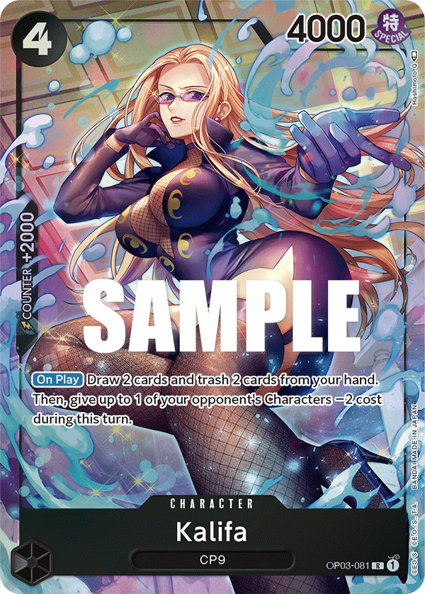 Kalifa (081) (Alternate Art) OP03-081