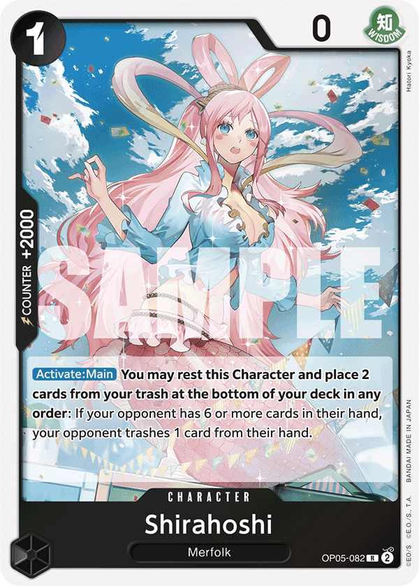 Shirahoshi (OP05-082) (Reprint) OP05-082