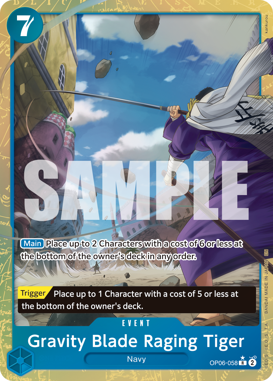 Gravity Blade Raging Tiger (Alternate Art) OP06-058