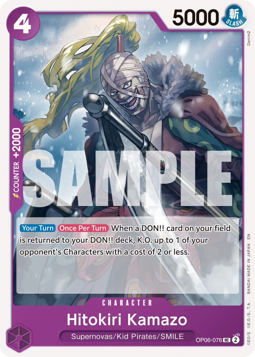 Hitokiri Kamazo (Reprint) OP06-076