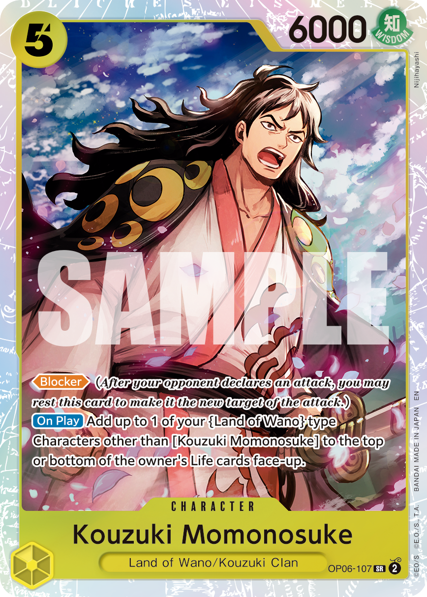 Kouzuki Momonosuke (Reprint) OP06-107