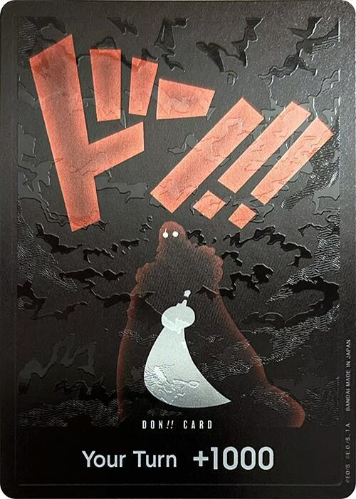 DON!! Card (Silhouette) (Double Pack Set Vol. 5) OP08_don_84