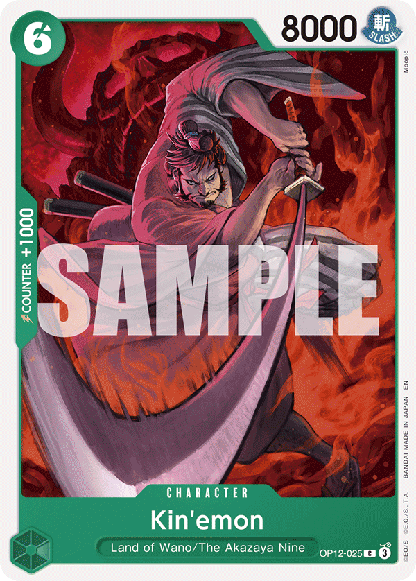 Kin'emon OP12-025