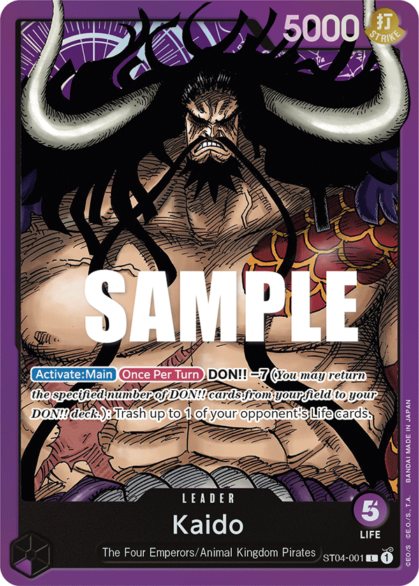 Kaido (001) ST04-001
