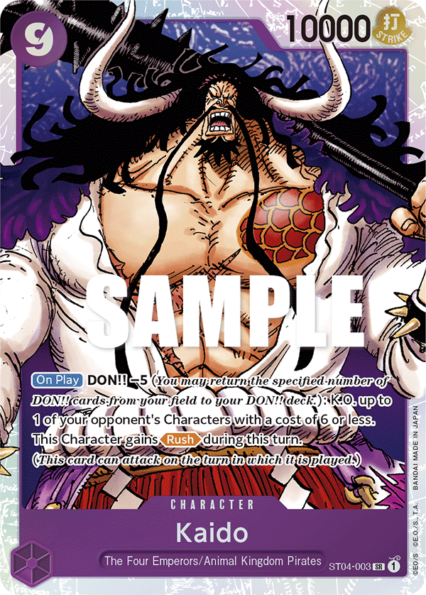 Kaido (003) ST04-003