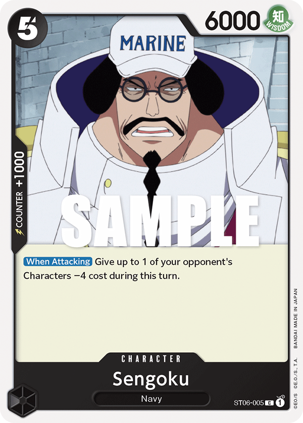 Sengoku ST06-005